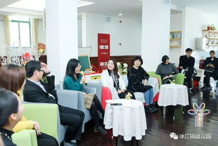 共沐陽(yáng)光，攜手同行——冰廠田教育集團(tuán)成立一周年紀(jì)念暨學(xué)術(shù)論壇隆重舉辦