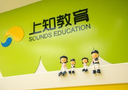 成都上知教育 專業(yè)教育投資咨詢引領(lǐng)未來(lái)