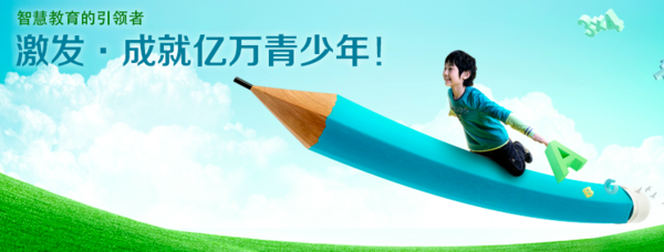 立思辰與清科共建8億基金，加速互聯網教育產業投資布局