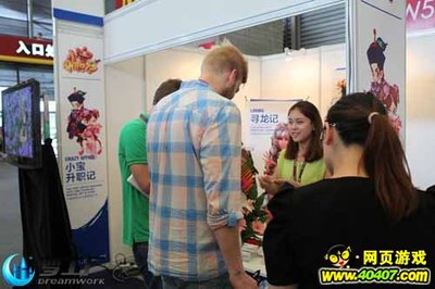 《夢江湖》在ChinaJoy收獲國際贊譽 老外眼中的東方武俠魅力